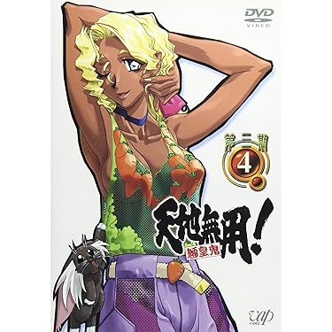 Amazon.co.jp 人気ギフトランキング: undefined で、ギフトの設定を